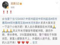 温州市鼓杰网络科技有限公司