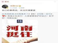 温州市鼓杰网络科技有限公司