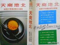 温州市鼓杰网络科技有限公司