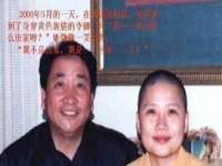 温州市鼓杰网络科技有限公司