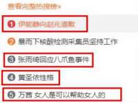 温州市鼓杰网络科技有限公司