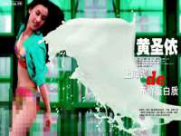 温州市鼓杰网络科技有限公司