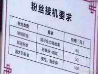 温州市鼓杰网络科技有限公司