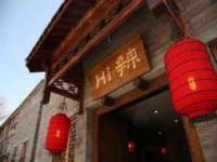 温州市鼓杰网络科技有限公司