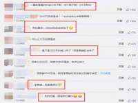 温州市鼓杰网络科技有限公司