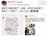 温州市鼓杰网络科技有限公司