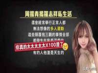 温州市鼓杰网络科技有限公司