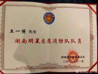 温州市鼓杰网络科技有限公司