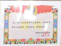 温州市鼓杰网络科技有限公司