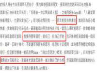 温州市鼓杰网络科技有限公司