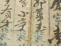 温州市鼓杰网络科技有限公司