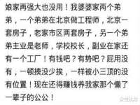 温州市鼓杰网络科技有限公司