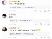 温州市鼓杰网络科技有限公司