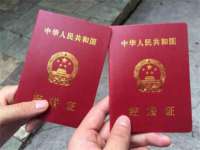 温州市鼓杰网络科技有限公司