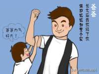 温州市鼓杰网络科技有限公司