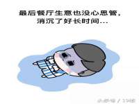 温州市鼓杰网络科技有限公司