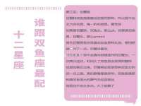 温州市鼓杰网络科技有限公司