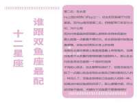 温州市鼓杰网络科技有限公司