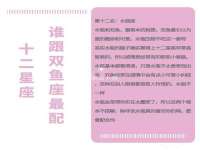 温州市鼓杰网络科技有限公司