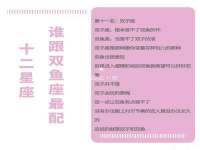 温州市鼓杰网络科技有限公司