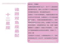温州市鼓杰网络科技有限公司
