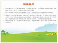 温州市鼓杰网络科技有限公司