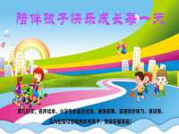 温州市鼓杰网络科技有限公司