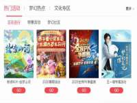温州市鼓杰网络科技有限公司