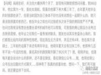 温州市鼓杰网络科技有限公司