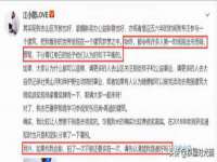 温州市鼓杰网络科技有限公司