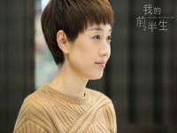 温州市鼓杰网络科技有限公司