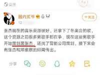 温州市鼓杰网络科技有限公司