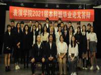 温州市鼓杰网络科技有限公司